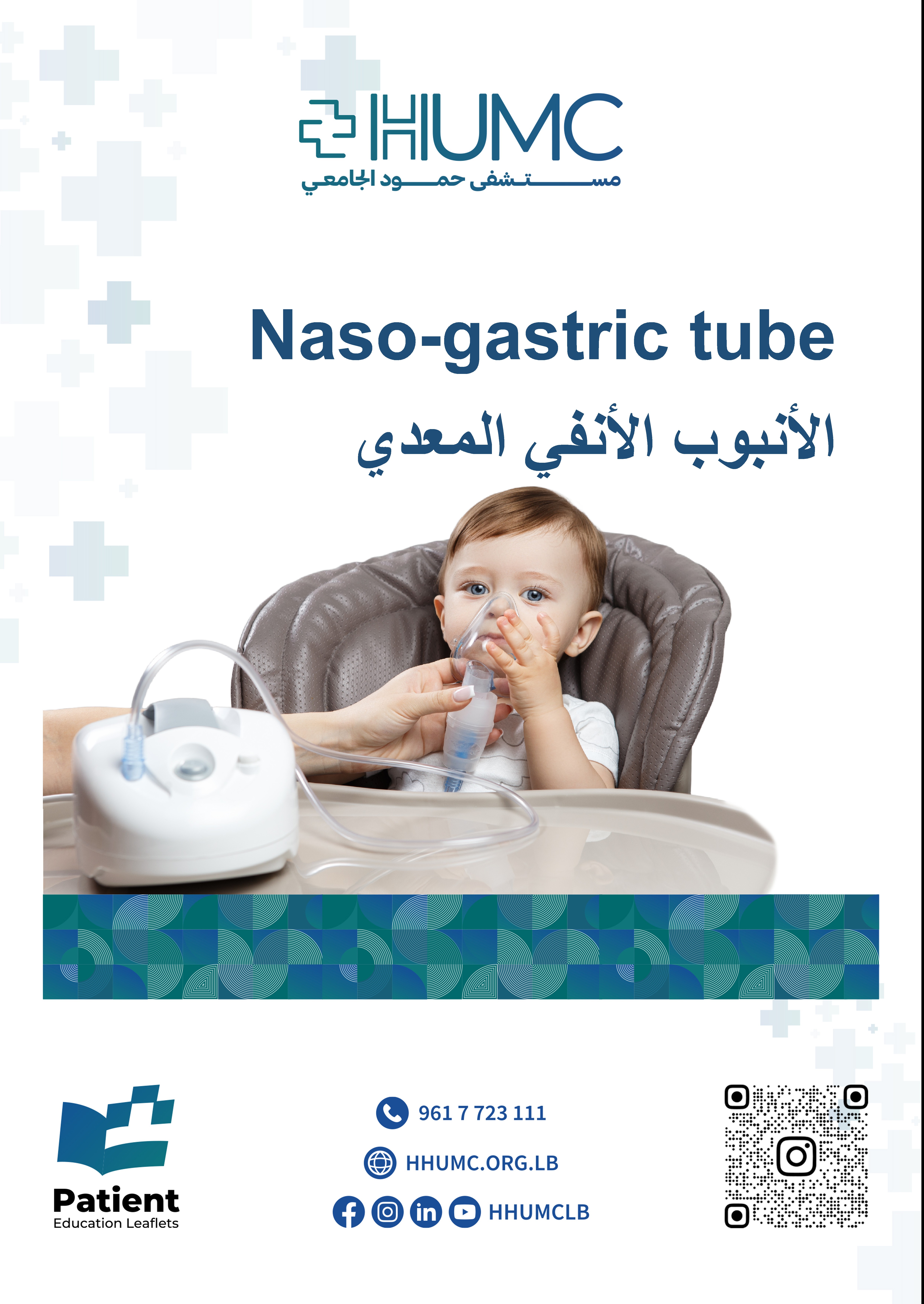 Naso-gastric tube